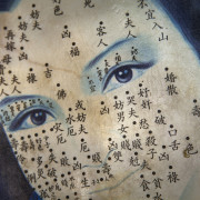 acupuntura-dona-i-nen